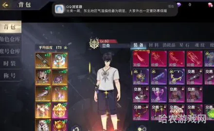 战斗法则开服时间表(战斗法则官网)