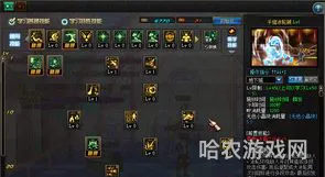 dnf冰结师全技能介绍(110级冰结师最新技能加点)