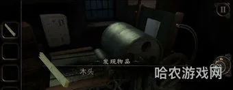 迷室3小块木头(迷室3第三章最后钥匙对不上)