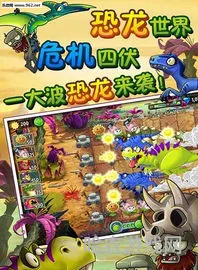 植物大战僵尸2十亿钻石(植物大战僵尸2满级账号免费)