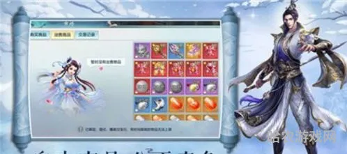 仙剑7的支线任务(仙剑5支线任务大全顺序)