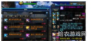 混沌魔石碎片怎么换混沌魔石(60版本DNF混沌魔石在哪里出)