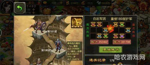 七雄争霸最佳阵容(七雄争霸微信版)