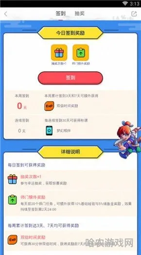 梦幻西游网页版小程序和app(微信小程序和APP互通吗)