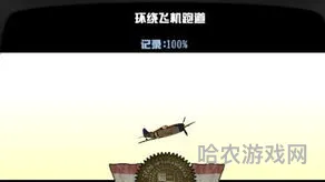 圣安地列斯s任务做不了(圣安地列斯第二个城市S任务)
