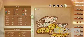 古剑奇谭一星蕴的玩法(古剑奇谭每个人的星蕴是什么)