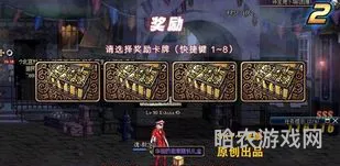 dnf领主套时装(dnf领主粉图鉴)
