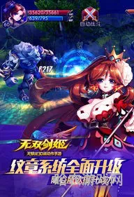 手游排行榜网络游戏(游戏排行榜2023手游推荐)