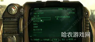 辐射3全perk技能代码(辐射3加点代码)