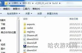 dxwnd轩辕剑4(轩辕剑4domo怎么触发)