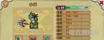 最新造梦西游lo八戒(造梦西游4八戒)