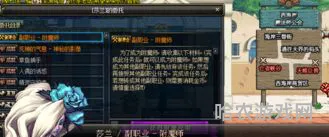 dnf110级版本附魔师攻略(dnf附魔师快速升级到11级)