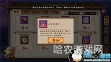 阴阳师永久勾玉卡多少小时(阴阳师一万勾玉攒多久)