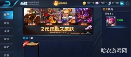 吃鸡免费领取9999999点券(和平精英无限点券版本)