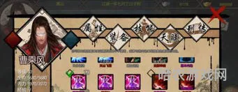 金庸群侠传支线任务攻略(金庸群侠传路线图)