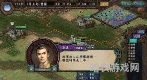 手机版三国志9威力加强版(三国志9安卓下载)