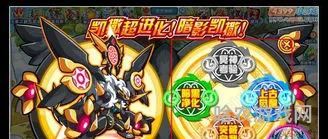 最新奥拉星凯撒超进化在哪里(奥拉星凯撒所有形态)