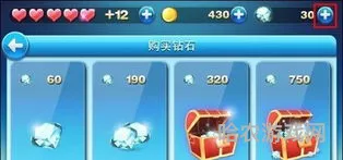 天天酷跑怎么快速获得钻石(汤姆猫酷跑无限钻石版)