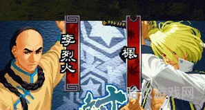 月华剑士2加强版(月华剑士2最终BOSS)