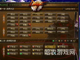 dnf转区需要什么条件(dnf转区活动多久一次)