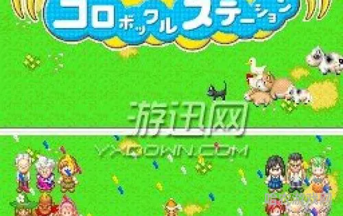 牧场物语精灵驿站攻略(精灵驿站获得60个精灵)
