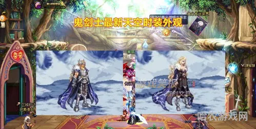 dnf鬼剑士叫什么名字(鬼剑士的鬼手的锁链叫什么)