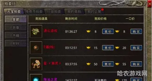 原始传奇充值折扣平台(无充值传奇)
