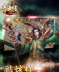 青云传无限元宝破解版(无限元宝)