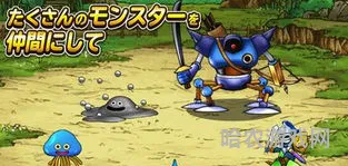 勇者斗恶龙1汉化最好的版本(勇者斗恶龙1中文版攻略)
