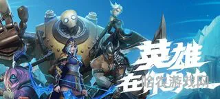 lol手游日活2023(lol手游玩的人多吗)