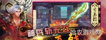 吞食天地1打袁绍赵云不让过(吞食天地1打败董卓后怎么过)