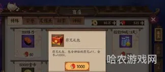 阴阳师永久勾玉卡怎么用(阴阳师新手勾玉干什么好)
