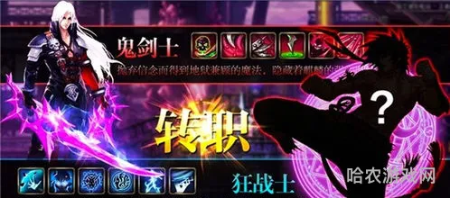 地下城与勇士无限金币破解版(地下城魔改版无限金币免广告)