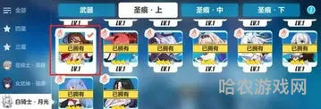 漩涡水晶怎么获得(液体水晶漩涡技能在哪拿的)