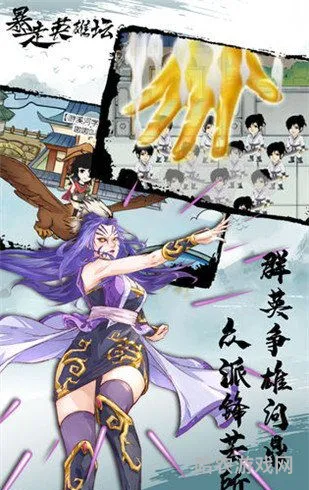 暴走英雄坛如何挂机(暴走英雄坛怎么快速变强)