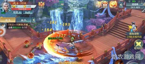 仙侠手游折扣平台排行榜(剑玲珑折扣版)