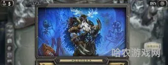 最新炉石巫妖王debuff(炉石传说巫妖王对九大职业的效果)