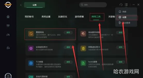 暗黑破坏神无法检索到必要数据