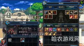 dnf摆摊怎么摆(DNF摆摊的敢不敢买)