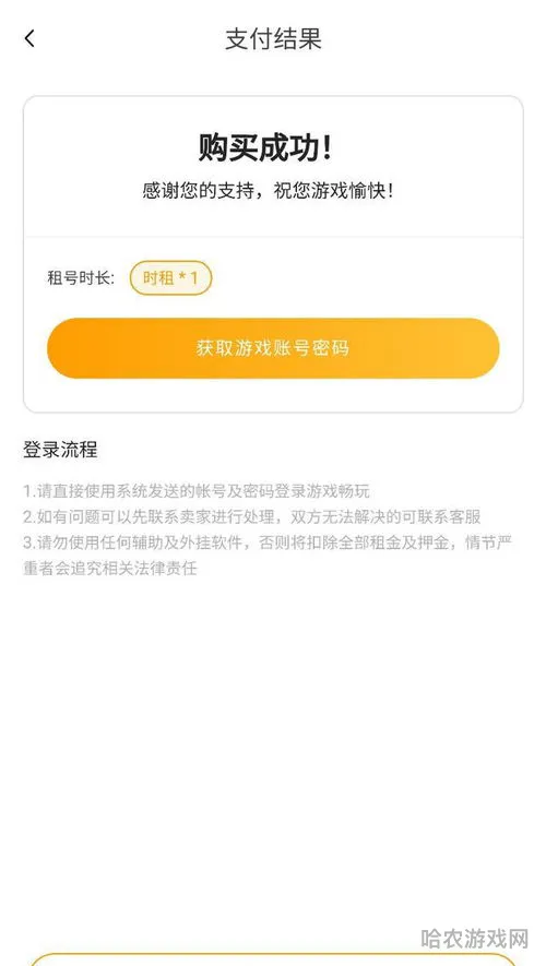 防沉迷最新政策(未成年游戏最新政策)