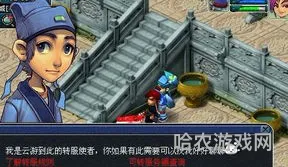 梦幻转区条件是什么(梦幻转区600点要求)