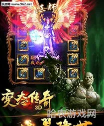 一款3d能带兵的攻城手机游戏(守城攻城和带兵的游戏单机)