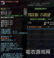 dnf死灵召唤多个尼古拉斯(dnf尼古拉斯是什么职业)