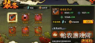火影忍者手游体验服申请官网地址