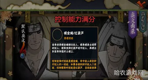 金角银角的法术是什么意思(金角大王和银角大王事件)