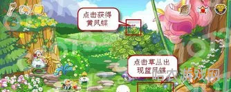 摩尔庄园抓蝴蝶有什么用(摩尔庄园抓到的蝴蝶能干嘛)