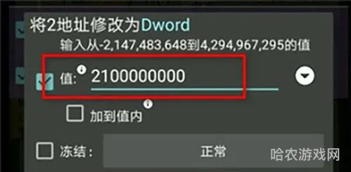 gg修改器中文免root版