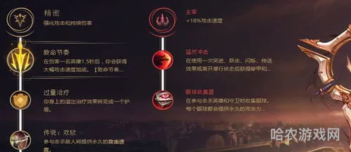 lol梦魇符文(英雄联盟梦魇技能介绍)