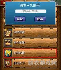 我叫mt第一代的礼包码(我叫mt礼包码10位数)