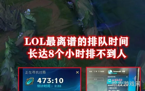 lol国服为什么不合区(lol合并大区的时间)